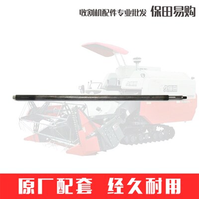 久保田488 588收割机全车农机配件分离筒轴5K101-3171-0副滚筒轴