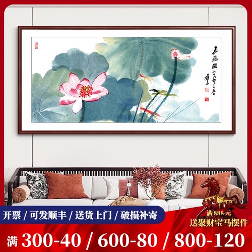 张大千荷花挂画客厅装饰画办公室中式水墨国画齐白石茶室餐厅壁画