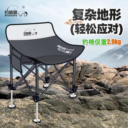 钓哈哈全地形钓鱼椅新款便携多功能折叠椅铝合金钓椅可调腿月亮椅