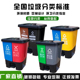 四色桶脚踏垃圾分类塑料垃圾桶可回收双桶脚踩家用厨余其他带盖