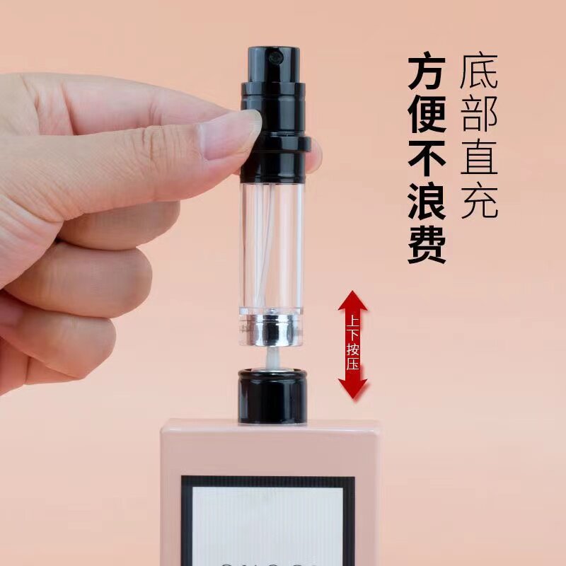 底部充装香水分装瓶高级便携式香水瓶旅行迷你小号喷雾瓶空瓶5ml