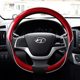 汽车方向盘套北京现代菲斯塔朗动瑞悦纳名图悦动领动四季 通用把套