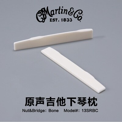 Martin 美产马丁吉他下琴桥 琴枕 原厂 民谣木吉他 牛骨 13SRBC
