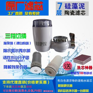 健康1号泉龙头净水器一号泉阻垢水秀水碱碳纤维净水器滤芯