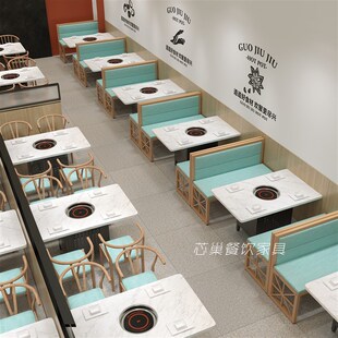 商用大理石火锅桌子电磁炉一体无烟净化器自助炭火涮烤肉桌椅组合