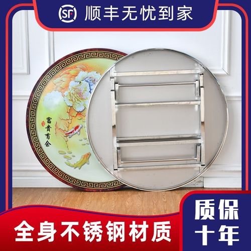 304D不锈钢折叠彩色圆桌子家用酒席饭堂食堂餐馆餐厅大圆桌1.2米