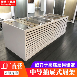 中岛瓷砖木地板展架抽屉式色板大理石材展柜陶瓷样品展示架落地式