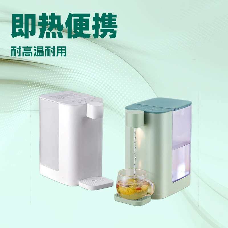家用即热式饮水机办公室多功能小型速热直饮机桌面台式冲奶茶吧机