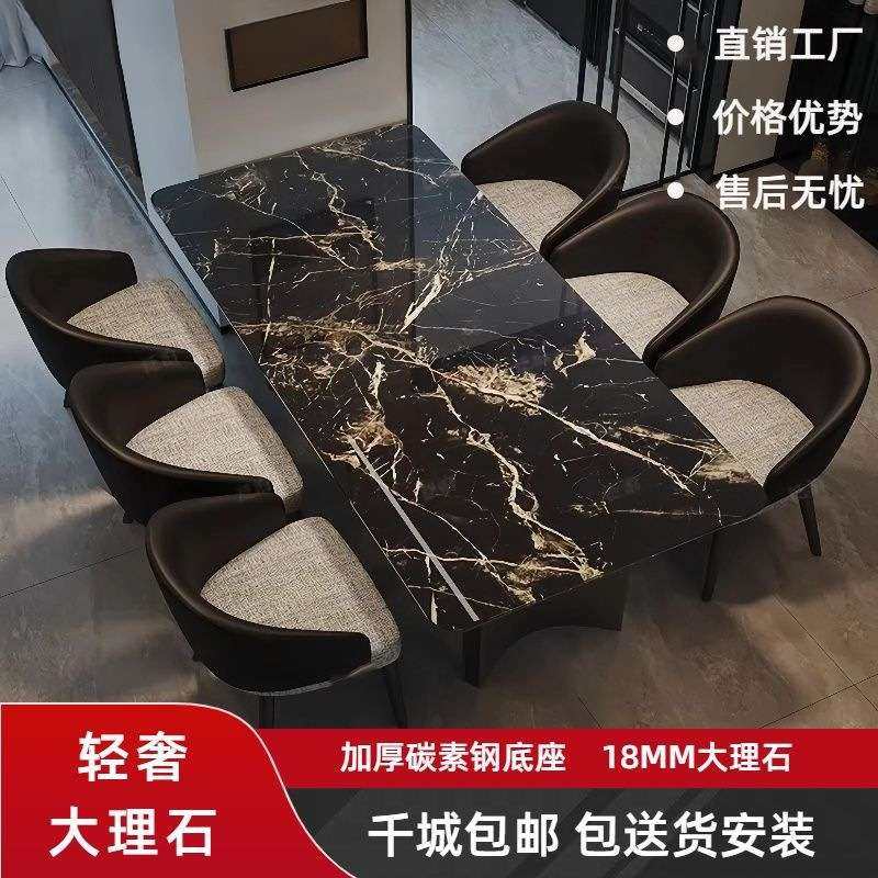 现代简约意式高端别墅户型家用长方形餐桌餐椅组合轻奢大理石餐桌