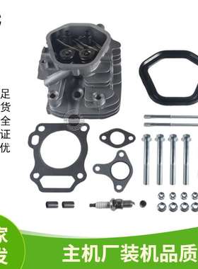 汽油机配件173f 177F188F 190F 13HP缸头总成 GX270 340 390 420