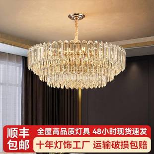 轻奢高档大气客厅水晶吊灯家装主卧室房间现代别墅灯餐厅饭厅灯饰