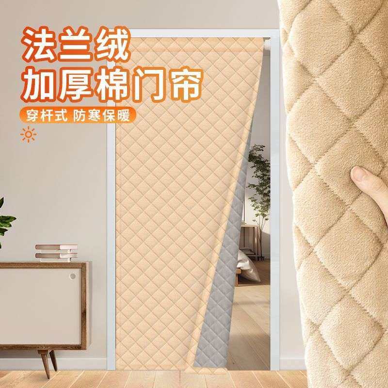 冬季防寒保暖加厚隔断门帘卧室遮光挡风免打孔窗帘走廊过道隔音帘,3C数码配件,其它配件,淘宝优惠券,粉丝福利购,淘宝优惠卷