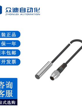 巴鲁夫BES0347电感式接近开关BES 516-3013-G-SA2-S49-00,32