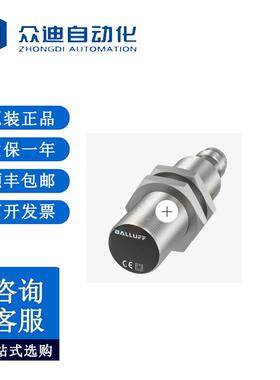 巴鲁夫BALLUFF BES03RP电感式接近开关BES M18MI-POC80B-S04G