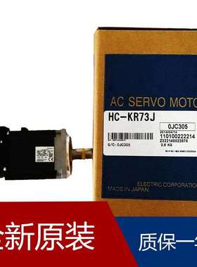 伺服HG-JR53B HG-KR73BG7_1/5 HG-SR102BG1_1/35 HG-KR73G7_1/5