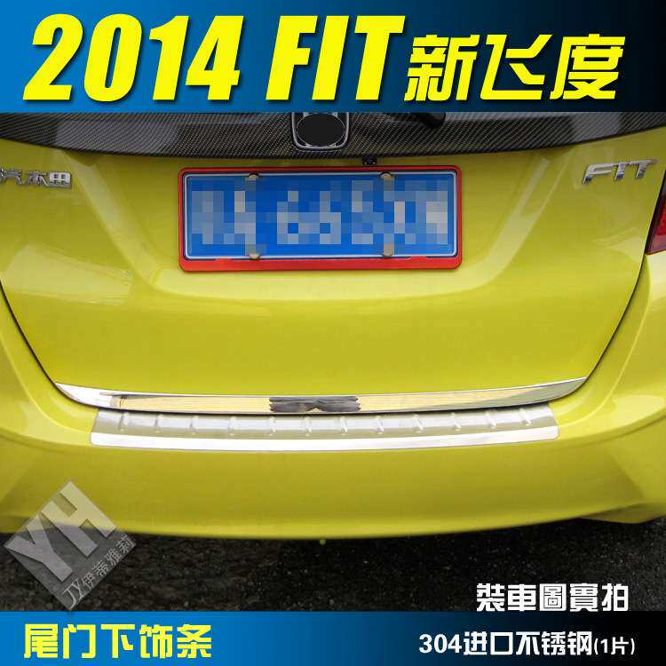 适用14款飞度门边条不锈钢尾门下装饰条后杠饰条车身亮条飞度改装