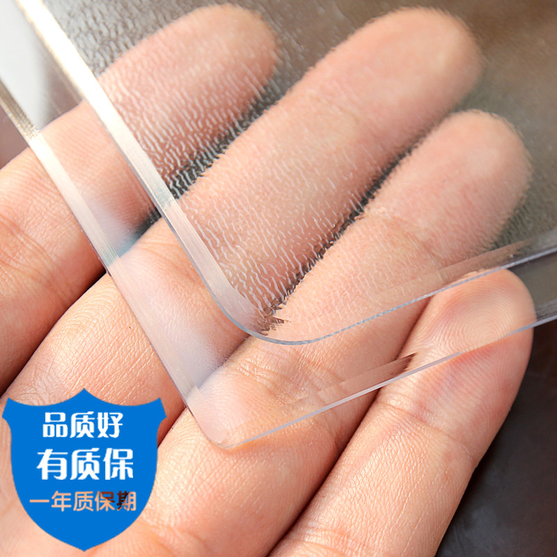 PVC桌布防水防油防烫免洗餐桌垫茶几垫水晶板软玻璃塑料透明胶垫