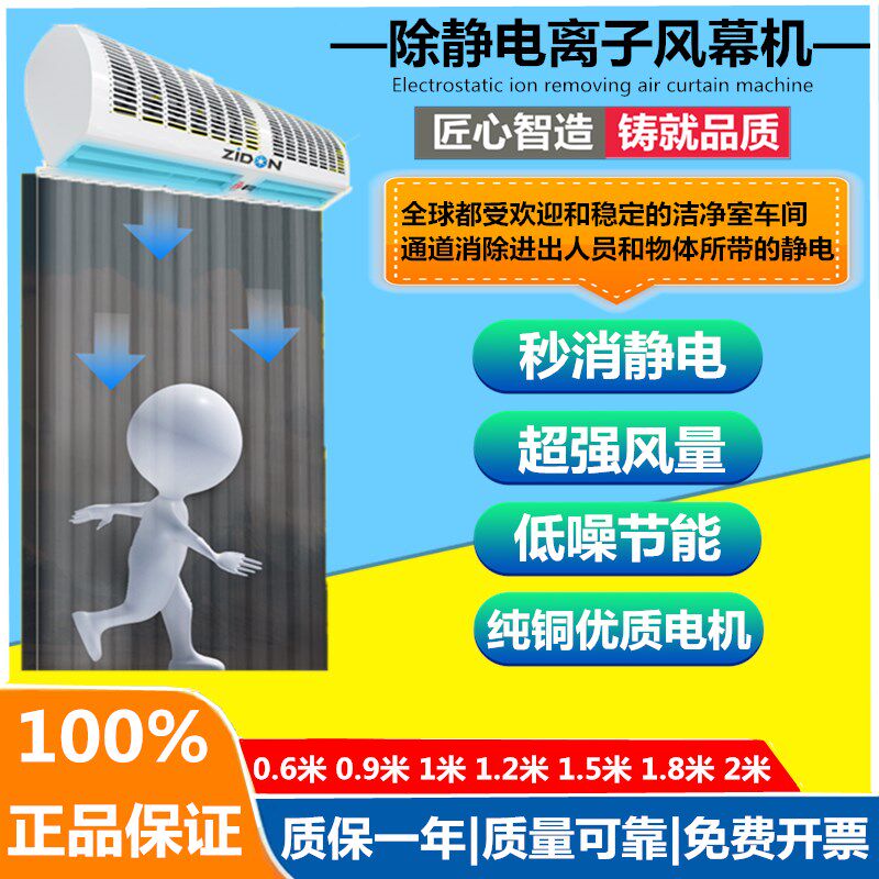 工业防静电风幕机ST-701A大功率去静电除尘等离子风机静电消除器