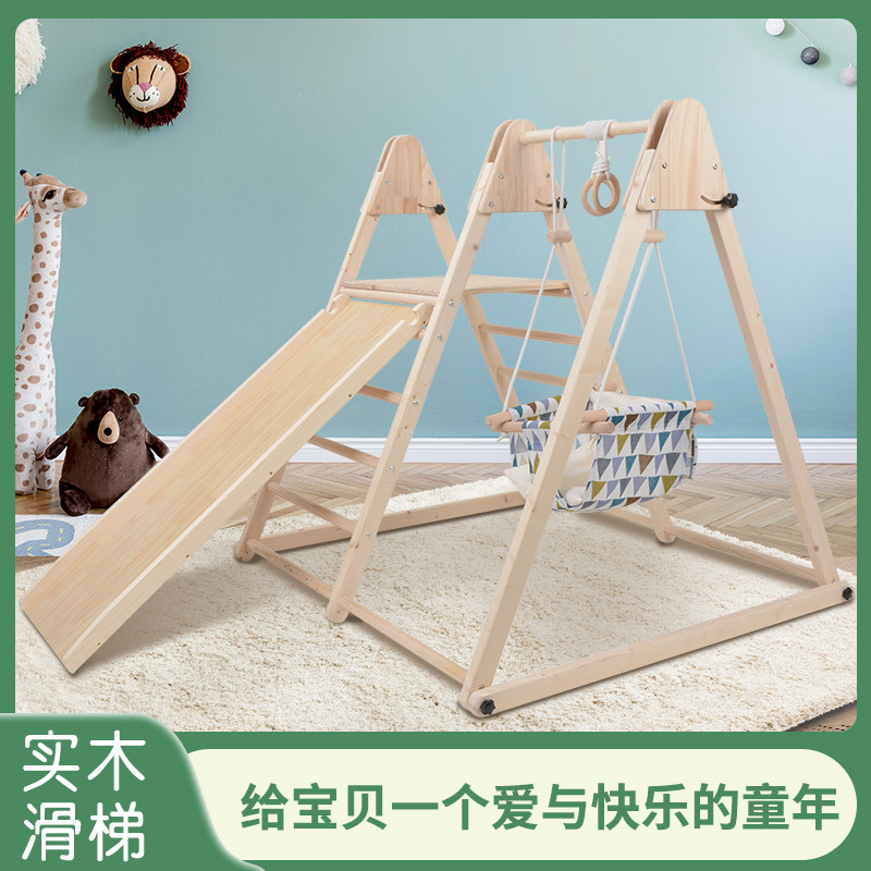 儿童滑梯室内家用折叠攀爬架秋千吊环攀岩多功能组合宝宝感同训练