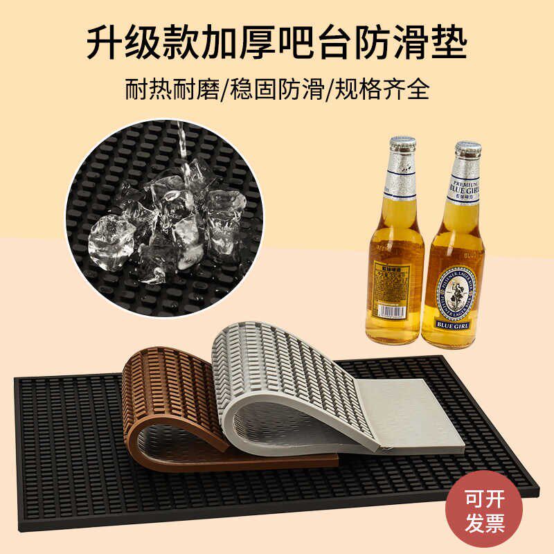 加厚吧台防滑垫奶茶店咖啡厅沥水垫子酒杯杯垫手锤柠檬垫防滑桌垫