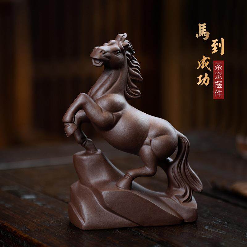 宜兴紫砂茶宠马摆件生肖马到成功雕塑茶具配件创意陶瓷工艺品
