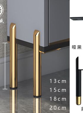 现代金属柜腿沙发脚电视柜脚茶几脚床头柜腿浴室柜脚餐边柜支撑腿