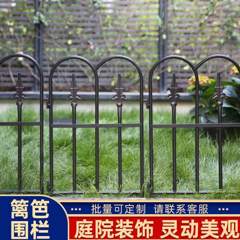 即插即用地插栏栅 隔断围栏铁艺小篱笆 花坛小栏栅 草坪庭院护栏