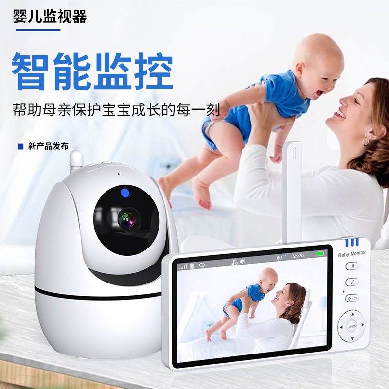 大屏幕宝宝看护摄像头婴儿监护器双向语音对讲无线宝宝婴儿监视器