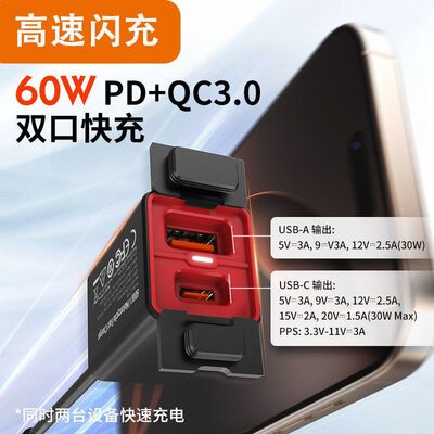 LDNIO力德诺摩托车改装充电器电动车加装usb充电口60W快充防水型
