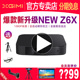 极米NEW Z6X投影仪家用1080P全高清智能投影机手机投屏宿舍卧室
