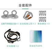 空中瑜伽吊床高空瑜伽伸展带吊绳微弹力瑜伽家用健身馆瑜伽馆专用