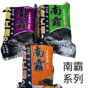 斗龙鱼具红虫黄色方块饵爆炸钩翻版 钩库斗野战螺鲤王南霸玉米水库