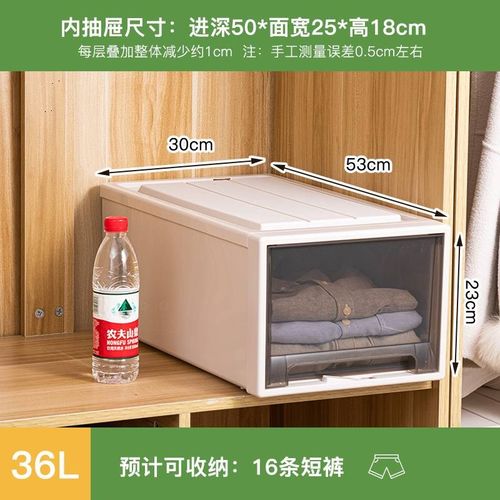 衣柜收纳箱抽屉式收纳盒家用衣橱衣物整理箱塑料衣服储物收纳柜子