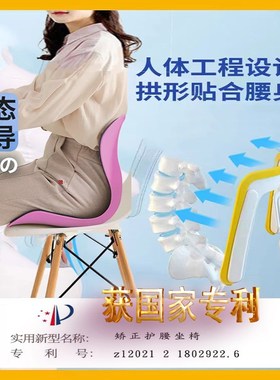 ngt花瓣护腰坐垫办公室久坐神器工位靠垫学生矫姿护脊椅美臀坐垫