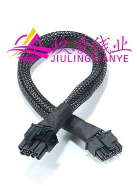 H3C华三R5300 G6服务器GPU显卡电源线小16P转双8P供电线2080 3090