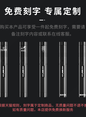 whist激光手电大功率激光笔充电镭射灯户外远射售楼沙盘射笔耐用