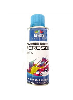 联合货车橙色自喷漆橘色车漆重卡货车漆补漆白色油漆防锈刮痕补漆