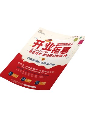 宣传单印刷免费设计a4广告纸张制作双面彩页打印外卖海报手册定制