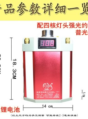 P900强光新款12V充电头灯头戴分体式钓鱼黄光锂电疝气灯P90亮P100