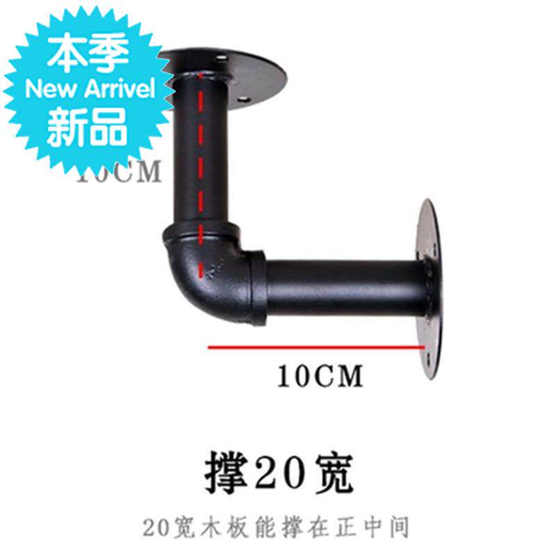 承重置物l架托架墙上高水管支架层板隔板支撑架加厚铁艺复古墙上