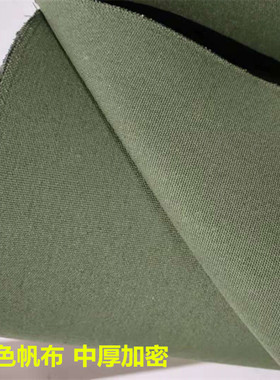 医院包床垫绿色帆布布料体操垫绿色帆布防水绿色2米宽军绿色帆布