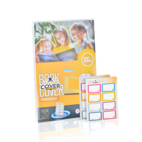 麦思考环保包书皮自粘书膜磨砂小学生用全套加厚一年级16K包邮A4