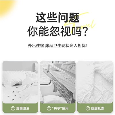 旅游一次性床单被罩枕套四件套酒店旅行出差便携加厚宾馆床上用品