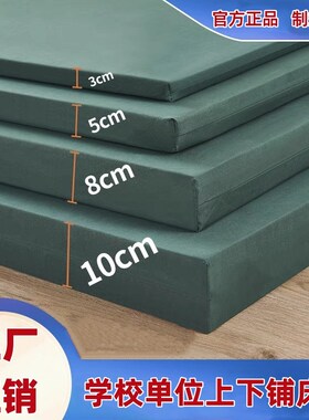 军绿色制式海绵床垫学校单位员工宿舍上下铺软硬单双人军训垫褥子