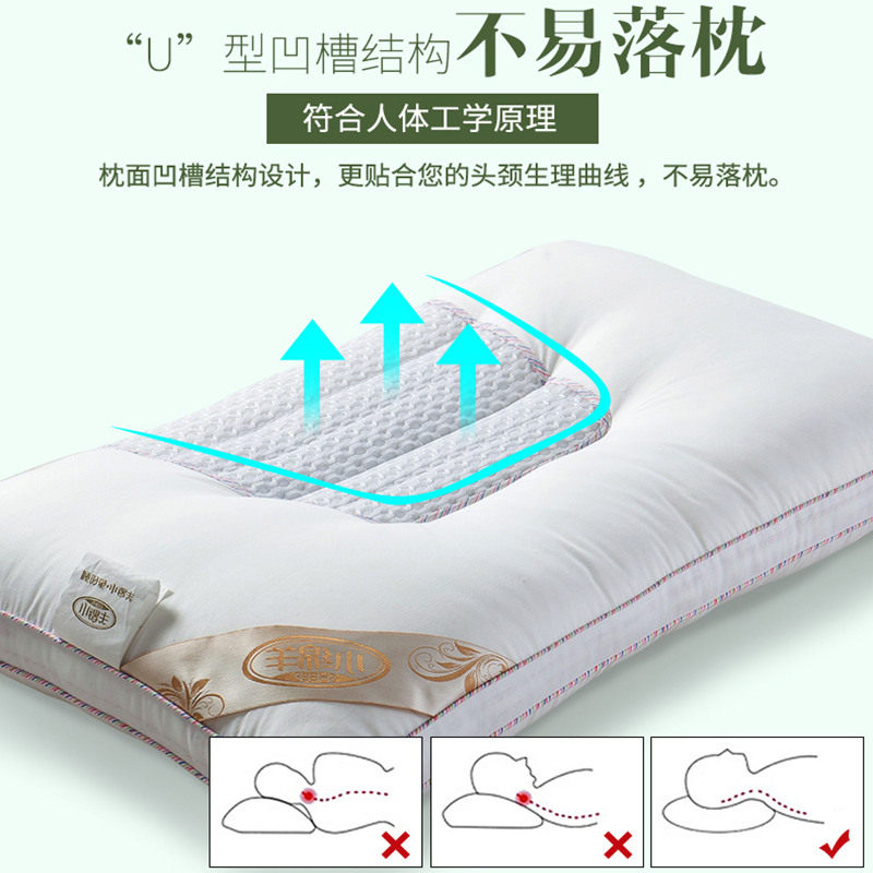 小绵羊决明子状元及第枕头成人护颈枕芯单人家用学生宿舍枕全棉枕