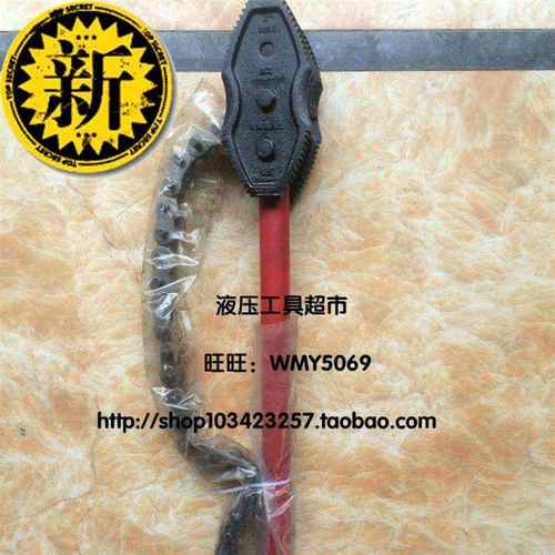 b型链条管子钳 管子q钳 4/6/8/10寸 900/1000/1200/1300mm1