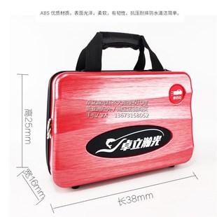 125 150 90专用手提箱防漏电红衣大炮灯 180 卓立瀚光夜钓灯B200