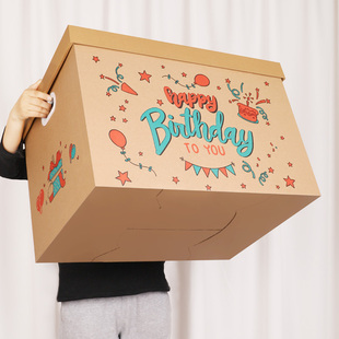 520礼物盒送女友男友箱子大号礼盒空盒盒子生日礼品盒男生包装盒