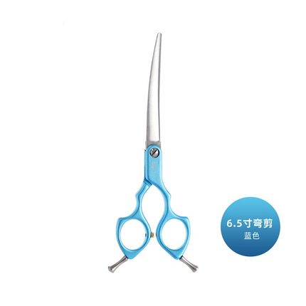 宠物美容剪刀超轻小弯剪440C级日韩系嘴部萌系比熊贵宾泰迪