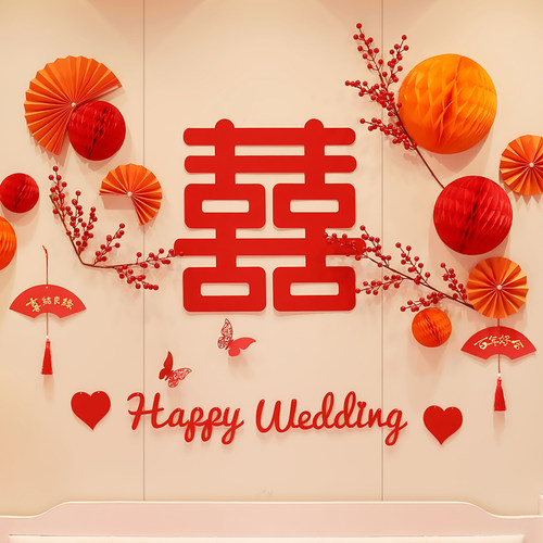 婚房布置套装女方卧室背景墙蜂窝灯笼球结婚客厅喜字拉花婚礼装饰